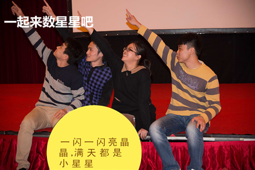 2014年慧亚年会 捡起你的节操来