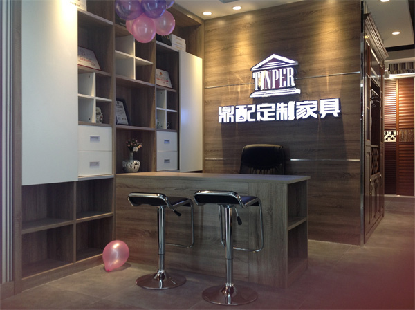 鼎配家具布局全国 加快扩张步伐