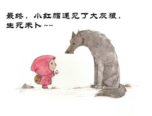 2014年慧亚年会 捡起你的节操来