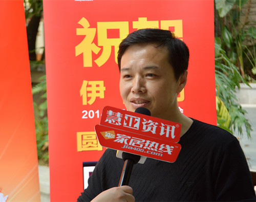 “转型·共赢” 伊仕利衣柜2014经销商大会隆重召开