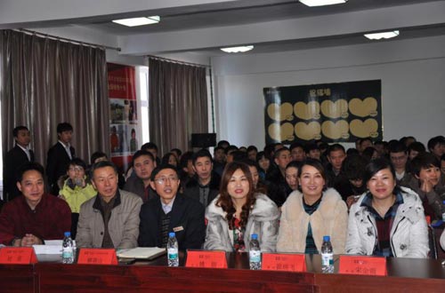 吉林兄弟集团2013年第六届经销商峰会圆满成功