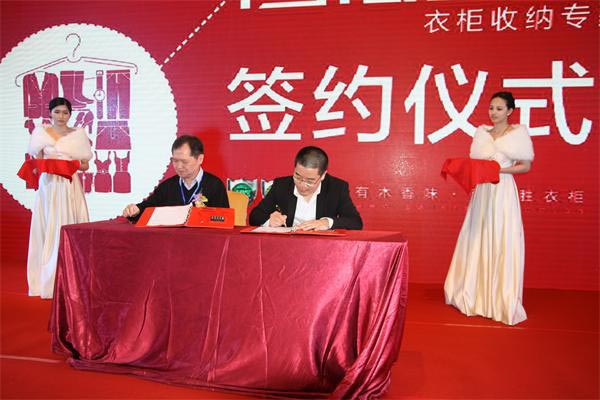 2014年百得胜衣柜全国经销商大会胜利召开