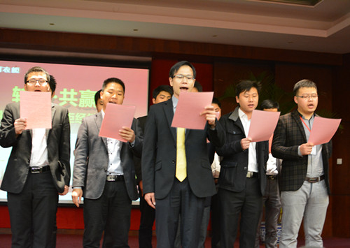 “转型·共赢” 伊仕利衣柜2014经销商大会隆重召开