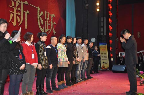 吉林兄弟集团2013年第六届经销商峰会圆满成功