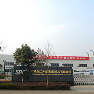服务成就新势能 升达家居逆势而上