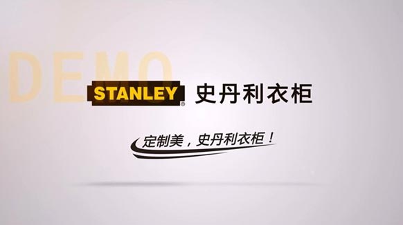 史丹利家居携手CCTV，冲击2014