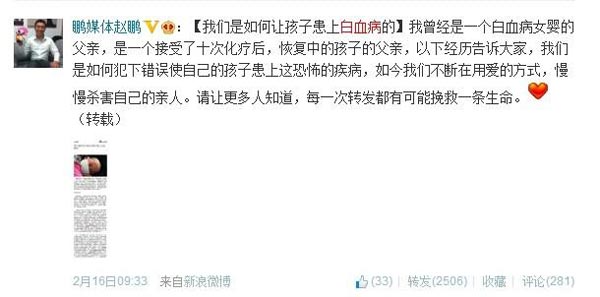万华禾香板呼吁：警惕甲醛危害刻不容缓