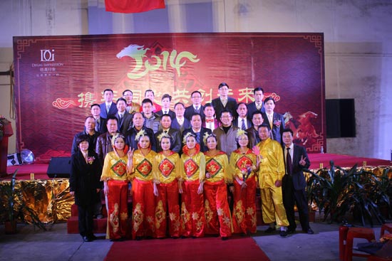 携手同心，共创未来  德嘉木业2014年年会圆满结束