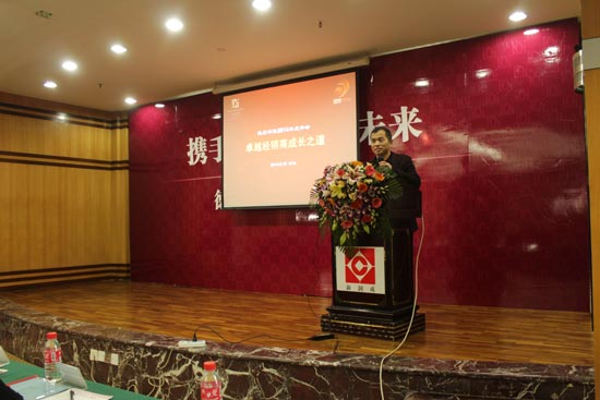 携手同心，共创未来  德嘉木业2014年年会圆满结束