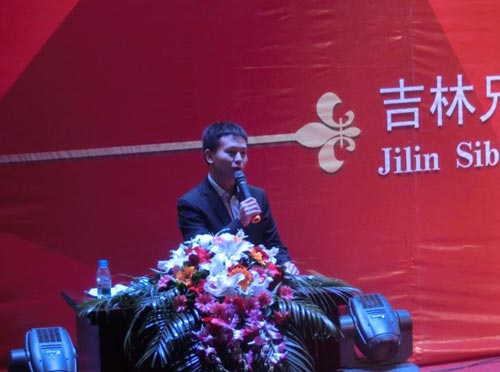 吉林兄弟集团2013年第六届经销商峰会圆满成功