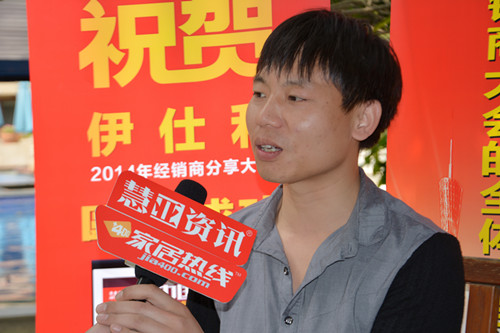“转型·共赢” 伊仕利衣柜2014经销商大会隆重召开