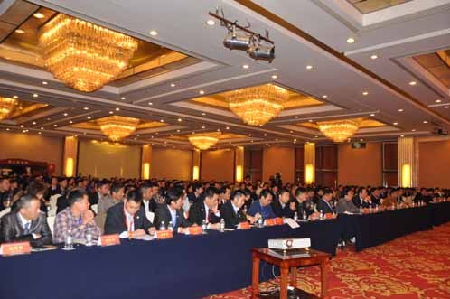 安信地板第十七届经销商大会在上海举行