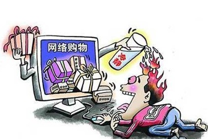 网购时代窗帘布艺网络营销逐渐升温