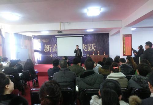 吉林兄弟集团2013年第六届经销商峰会圆满成功