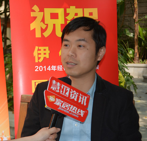 “转型·共赢” 伊仕利衣柜2014经销商大会隆重召开