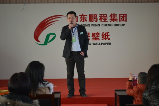 2014鹏程壁纸成果展示会 企业与小伙伴共成长