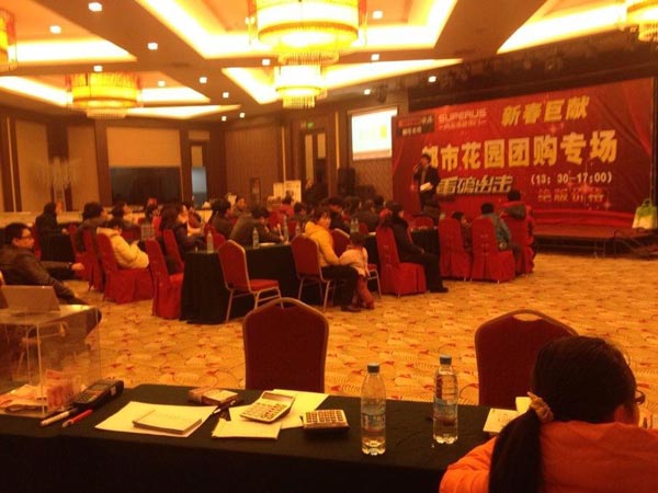 尚品本色木门莱芜店成功举办开春首场团购会