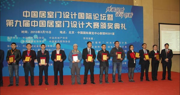 第十三届中国国际门业展览会即将启幕 第十三届中国国际门业展览会即将启幕