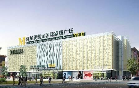红星美凯龙收购吉盛伟邦或为上市准备