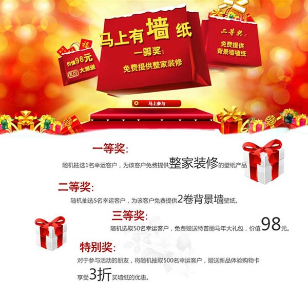 2014特普丽原创设计 颠覆精选的绝色之美 2014特普丽原创设计 颠覆精选的绝色之美