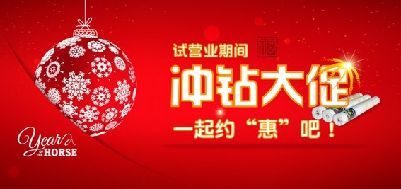柔然壁纸正式入驻天猫旗舰店