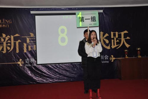 吉林兄弟集团2013年第六届经销商峰会圆满成功