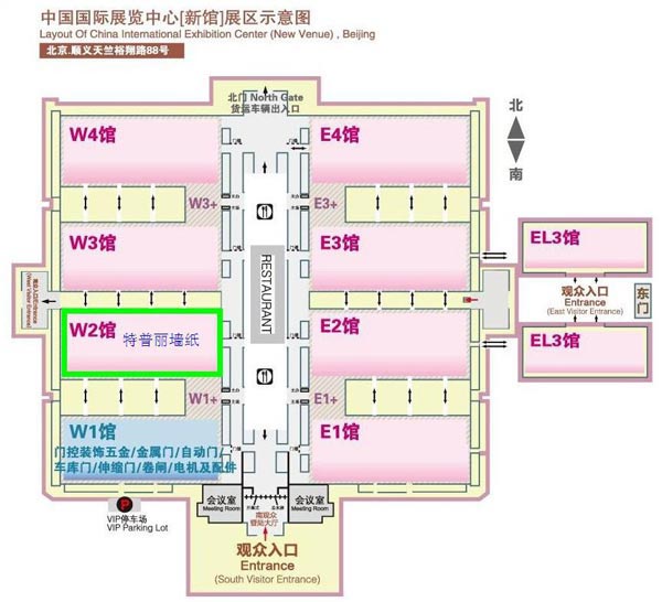 特普丽墙纸国际流行之风悄然来袭