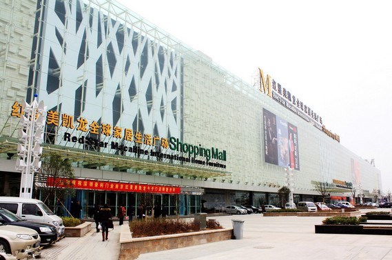 家居卖场扩大经营范围向大家居靠拢