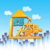 家具变家居 大家居已成为大势所趋
