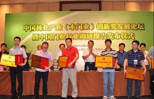 第十三届中国国际门业展览会即将启幕 第十三届中国国际门业展览会即将启幕