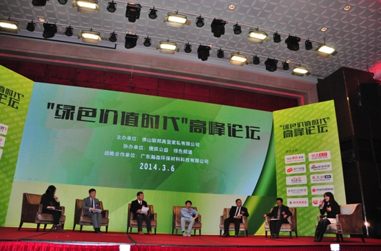 联邦高登：开启“绿色价值时代”