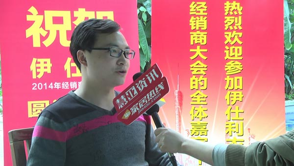 伊仕利衣柜2014经销商大会年度新星奖-北京密云卢书智 伊仕利衣柜2014经销商大会年度新星奖-北京密云卢书智