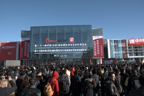 第17届（北京）墙纸布艺地毯软装展览会在京隆重举行