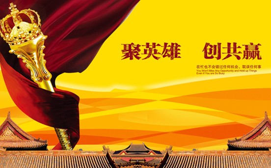 木门十大品牌冠牛木门招商峰会整装待发 木门十大品牌冠牛木门招商峰会整装待发