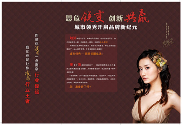 “窗帘导师”城市领秀 开启品牌发展新纪元 “窗帘导师”城市领秀 开启品牌发展新纪元