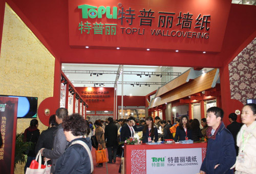 特普丽惊现第十七届国际墙纸布艺展览会