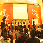 客来福2014年全国代理商表彰大会开幕