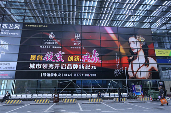 “窗帘导师”城市领秀 开启品牌发展新纪元 “窗帘导师”城市领秀 开启品牌发展新纪元