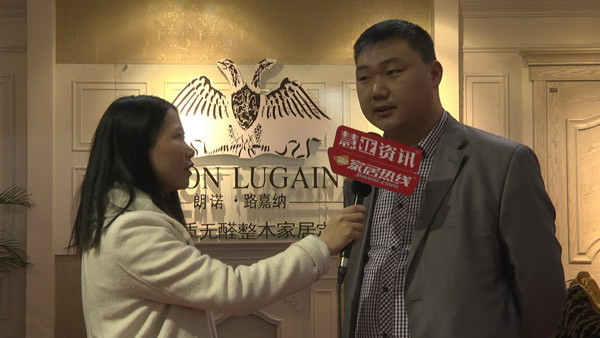 朗诺木门：传统行业必须与互联网接轨