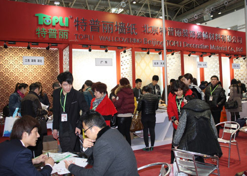 特普丽惊现第十七届国际墙纸布艺展览会