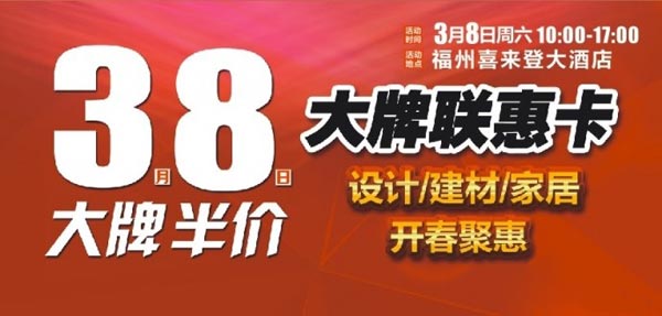 《来自联盟星的你》3.8大牌半价日，叫兽你知道吗？