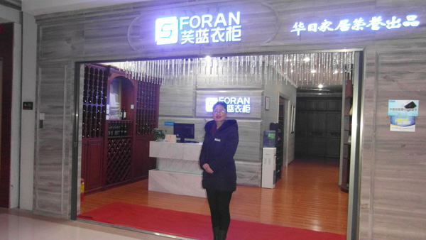 石家庄华日芙蓝衣柜专营店：增值服务赢得消费者