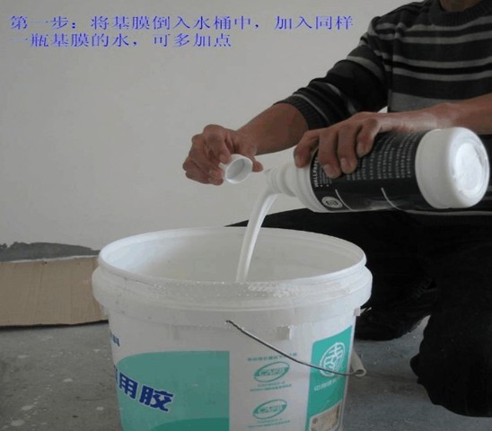 贴墙纸步骤详细施工教程