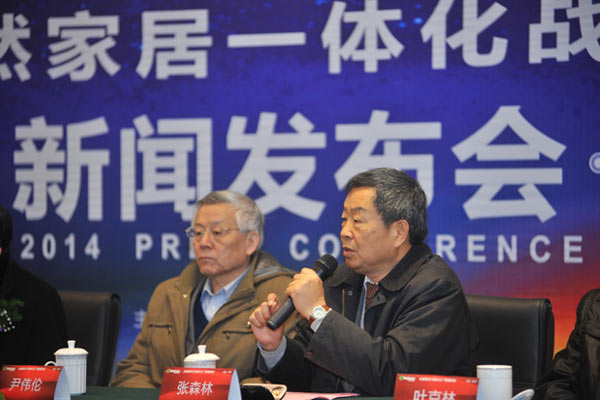 2014大自然木门全国经销商会议暨泰州新厂落成仪式隆重举行 2014大自然木门全国经销商会议暨泰州新厂落成仪式隆重举行