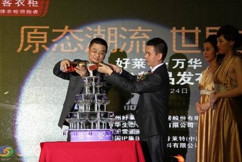 中国衣柜十大品牌企业 好莱客衣柜掀原态潮流