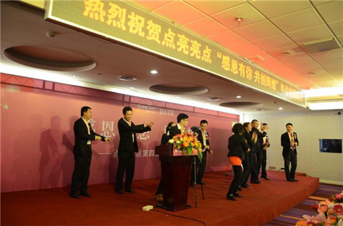 点亮亮点2014经销商年会 共谱中国背景墙新明天 点亮亮点2014经销商年会 共谱中国背景墙新明天