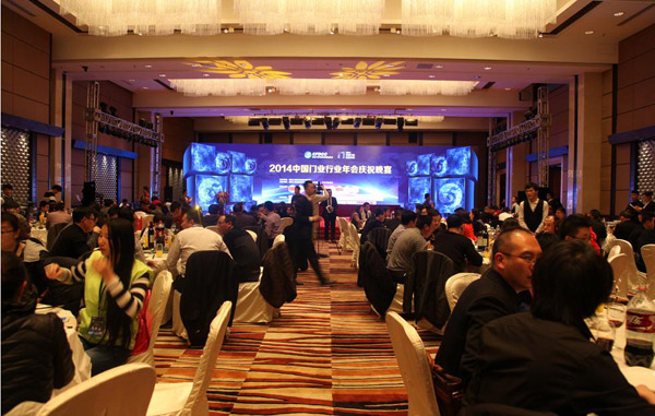 门业专委会就职典礼暨2014中国门业年会圆满落幕