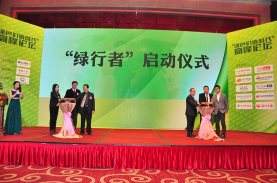 联邦高登：开启“绿色价值时代”