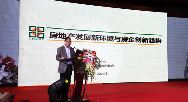 门业专委会就职典礼暨2014中国门业年会圆满落幕