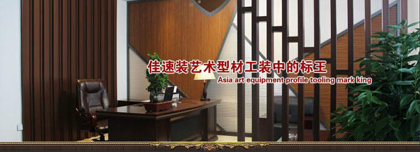 爱斯特豪华特装亮相4月济南装饰展 爱斯特豪华特装亮相4月济南装饰展